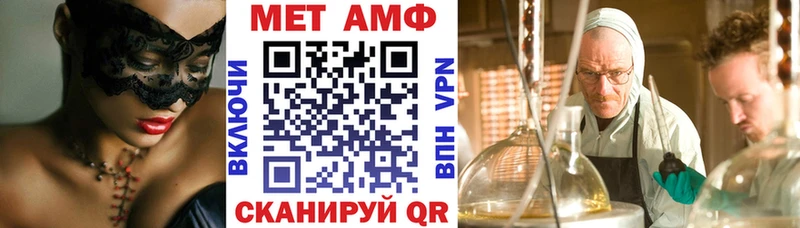 АМФ Premium  где найти наркотики  Шебекино 
