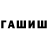 БУТИРАТ GHB Goxte Return