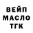 Альфа ПВП Соль Arina Brovko
