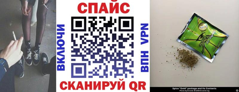 Бутират буратино Шебекино