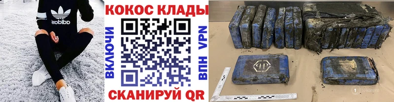 MEGA онион  Шебекино  Кокаин Эквадор 