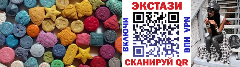 Ecstasy TESLA OMG зеркало Шебекино