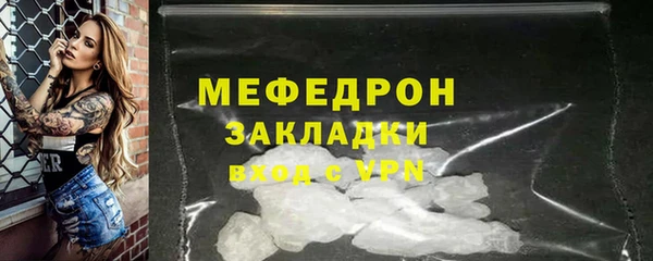 spice Абаза