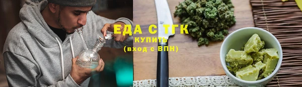 а пвп мука Абдулино