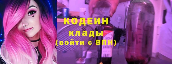 spice Абаза
