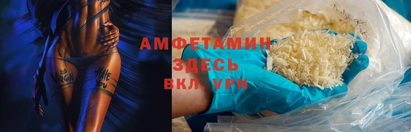 а пвп мука Абдулино