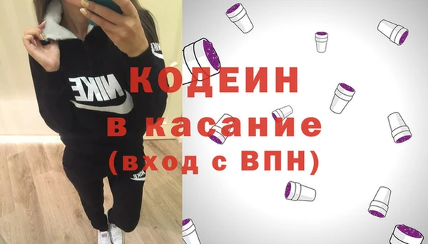 винт Абинск