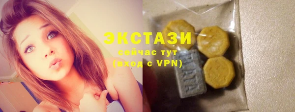 spice Абаза