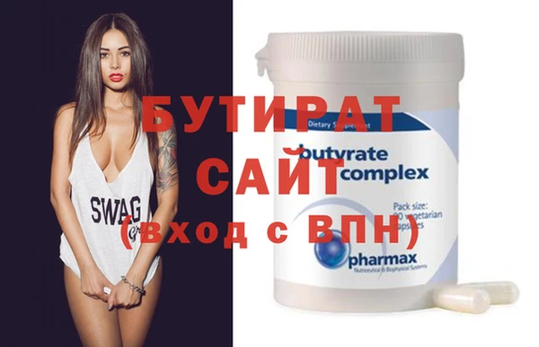 spice Абаза
