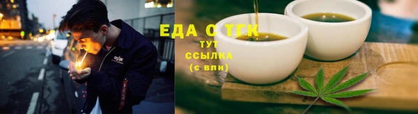 а пвп мука Абдулино