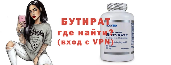 spice Абаза