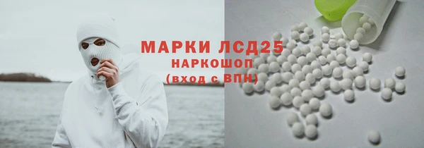а пвп мука Абдулино