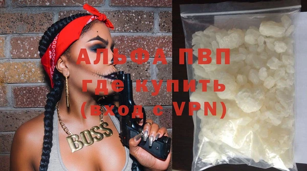 винт Абинск