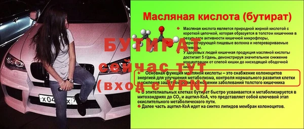 винт Абинск