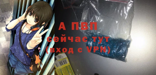 а пвп мука Абдулино