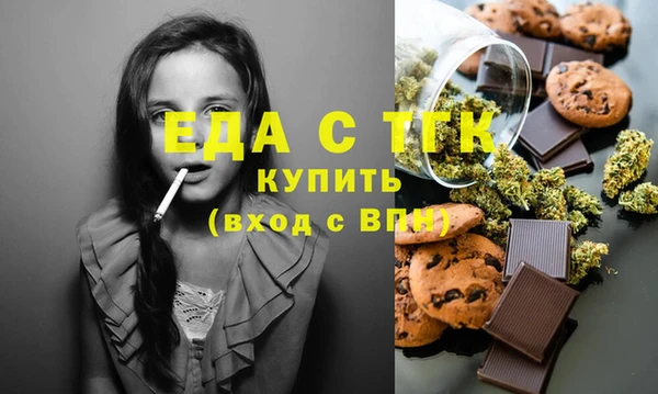а пвп мука Абдулино
