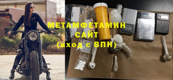а пвп мука Абдулино