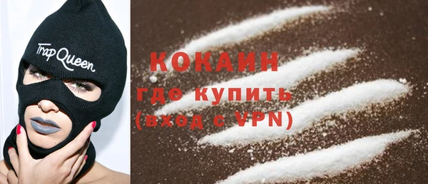 винт Абинск