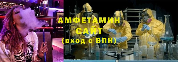 винт Абинск