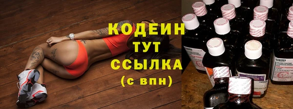 а пвп мука Абдулино