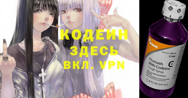 а пвп мука Абдулино