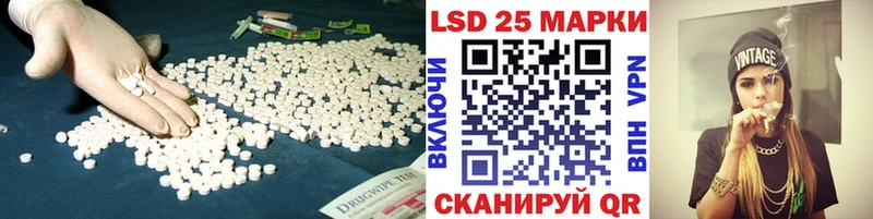 ЛСД экстази ecstasy  купить наркоту  Шебекино 