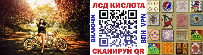 Марки 25I-NBOMe 1,5мг дарк нет клад Шебекино