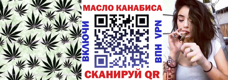 продажа наркотиков  Шебекино  Дистиллят ТГК вейп с тгк 