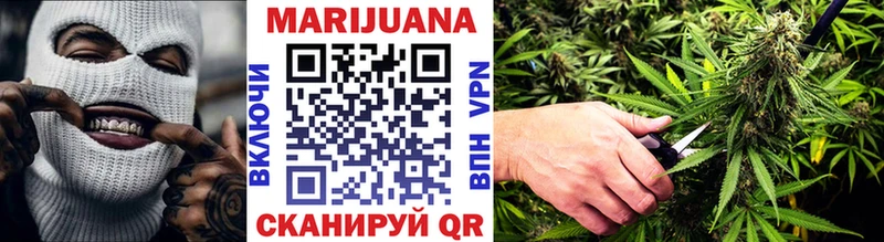 Канабис марихуана  дарнет шоп  Шебекино 